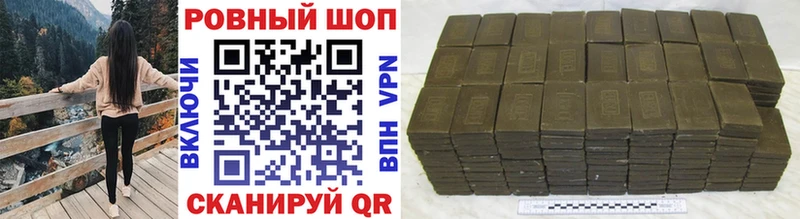 Наркотические вещества Наро-Фоминск Cocaine Экстази ГАШ Каннабис Меф A PVP