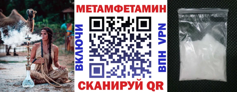 цены наркотик  кракен как зайти  Амфетамин Розовый  Наро-Фоминск 