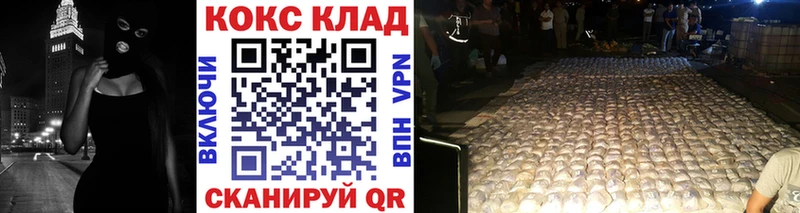 Cocaine 99%  кракен ссылки  Наро-Фоминск 