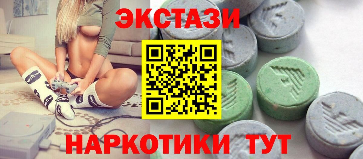 Экстази бентли  купить закладку  Ecstasy  Наро-Фоминск  Вход с VPN  ЭКСТАЗИ TESLA 