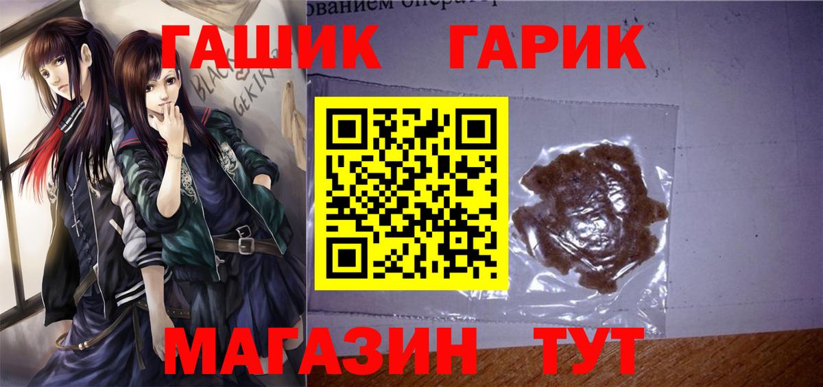 ГАШИШ AMNESIA HAZE Наро-Фоминск