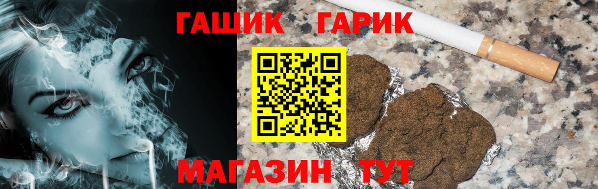 Канабис  Вход с VPN  А ПВП СОЛЬ   Cocaine  Канабис  МДМА  ГАШИШ  Меф МЯУ МЯУ   Наро-Фоминск  ГАШИШ 