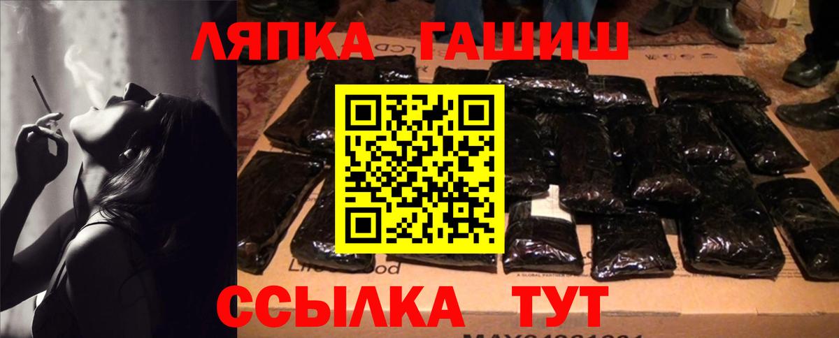 Гашиш Premium  ГАШИШ AMNESIA HAZE  Наро-Фоминск 