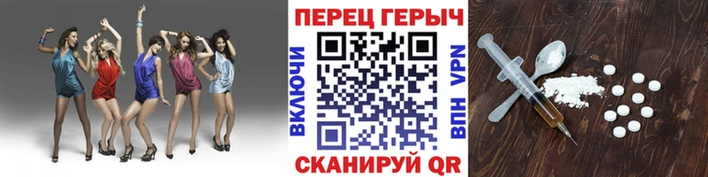 даркнет сайт  Наро-Фоминск  ГЕРОИН гречка 