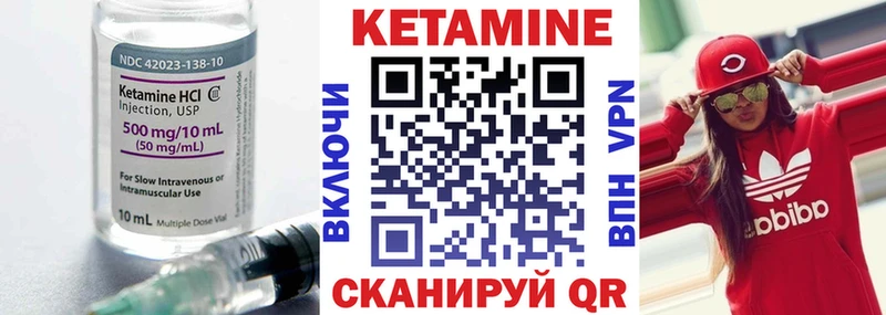наркота  Наро-Фоминск  Кетамин VHQ 