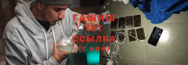 дистиллят марихуана Вязьма
