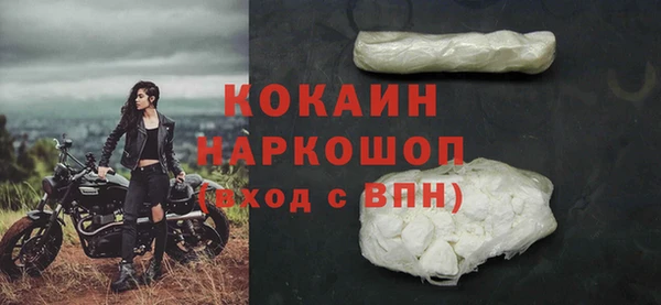 метамфетамин Горняк