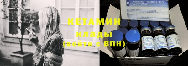 метамфетамин Горняк