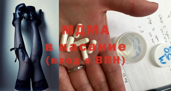метамфетамин Горняк