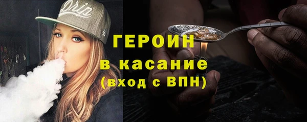 ALPHA PVP Горно-Алтайск