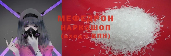 метамфетамин Горняк