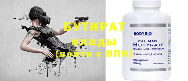 COCAINE Вязники