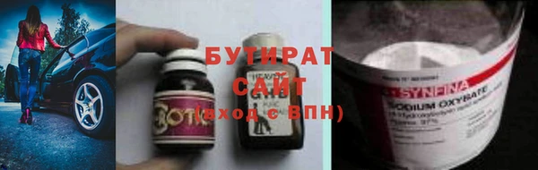 метамфетамин Горняк