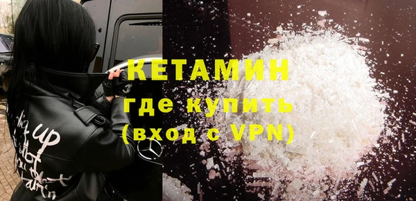метамфетамин Горняк