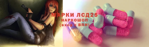 ALPHA PVP Горно-Алтайск