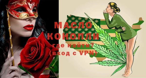 метамфетамин Горняк