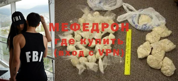 ALPHA PVP Горно-Алтайск