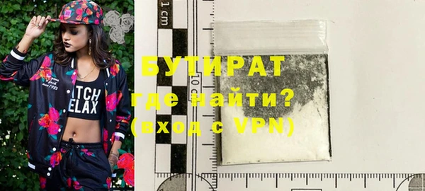метамфетамин Горняк