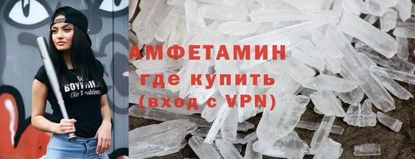 метамфетамин Горняк