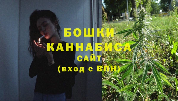 метамфетамин Горняк