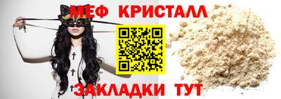 прущий лед Апшеронск