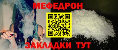 прущий лед Апшеронск