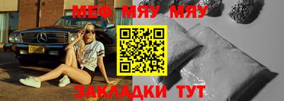 прущий лед Апшеронск