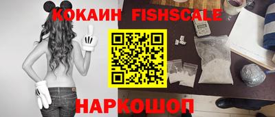 ALPHA PVP Кандалакша