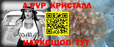 дистиллят марихуана Апрелевка