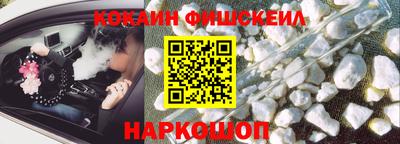 ALPHA PVP Кандалакша