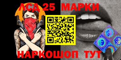 дистиллят марихуана Апрелевка