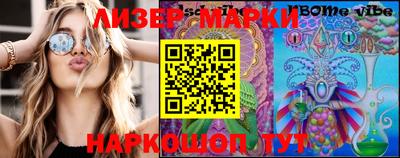 прущий лед Апшеронск