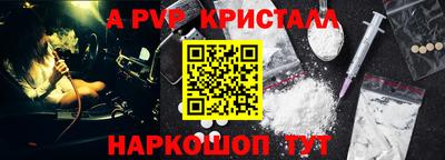 ALPHA PVP Кандалакша