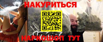 прущий лед Апшеронск