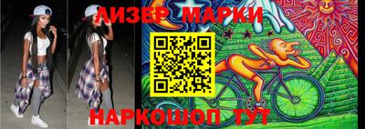 ALPHA PVP Кандалакша