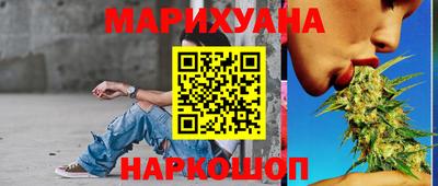 прущий лед Апшеронск