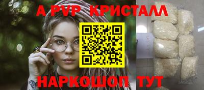 Альфа ПВП Аргун