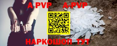 прущая мука Канаш