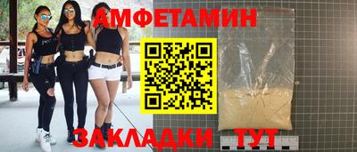прущая мука Канаш