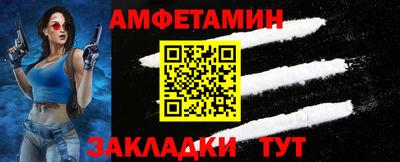 Альфа ПВП Аргун