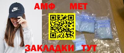 ALPHA PVP Кандалакша
