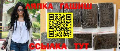 прущий лед Апшеронск