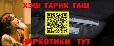 прущий лед Апшеронск