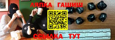 ALPHA PVP Кандалакша