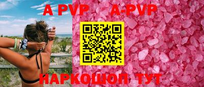 дистиллят марихуана Апрелевка