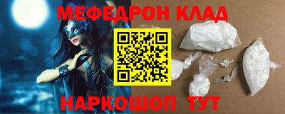 прущий лед Апшеронск