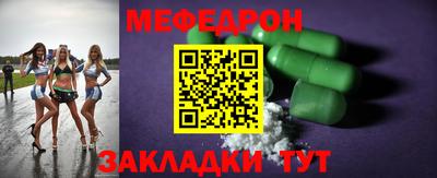 прущая мука Канаш