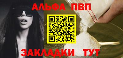 дистиллят марихуана Апрелевка