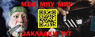 прущая мука Канаш