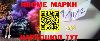 ешки Кинель